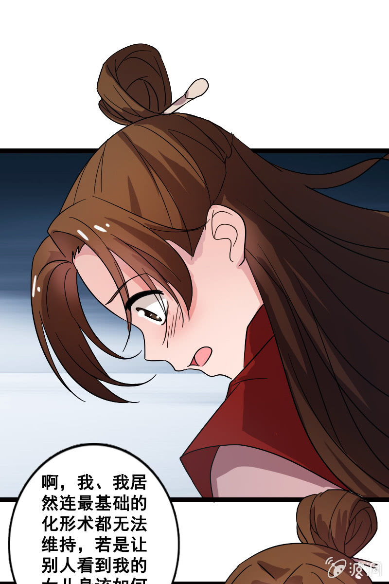 第131话：卓然的计谋36