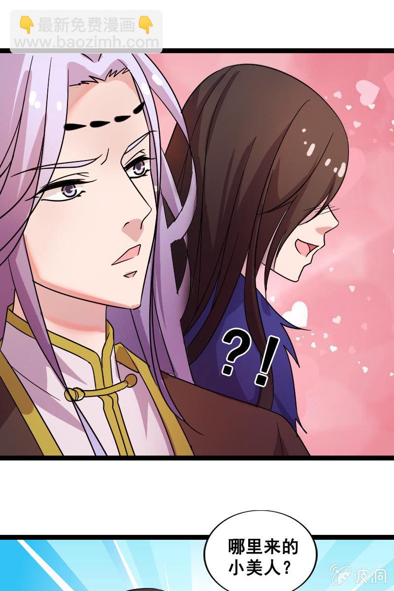 第131话：卓然的计谋40