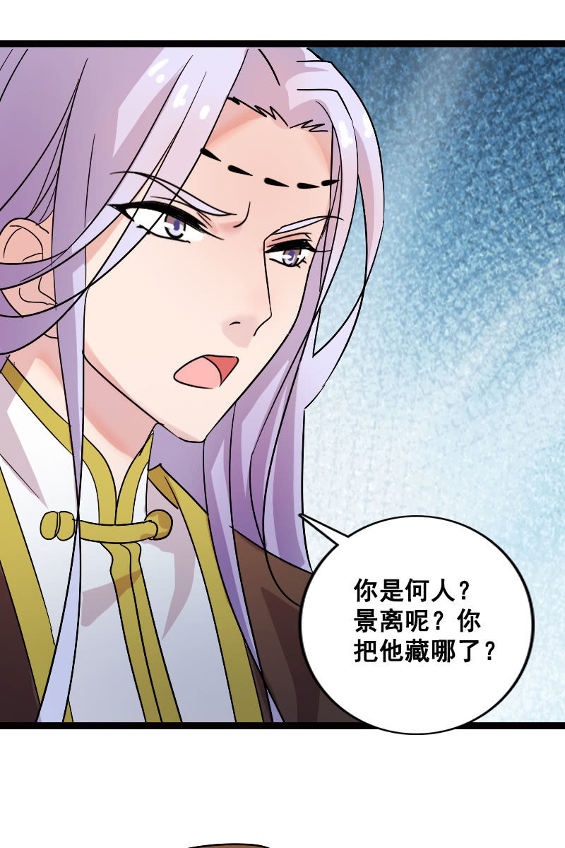 第131话：卓然的计谋42