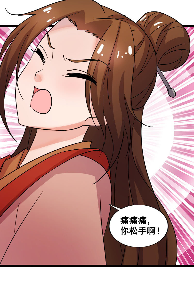 第131话：卓然的计谋43