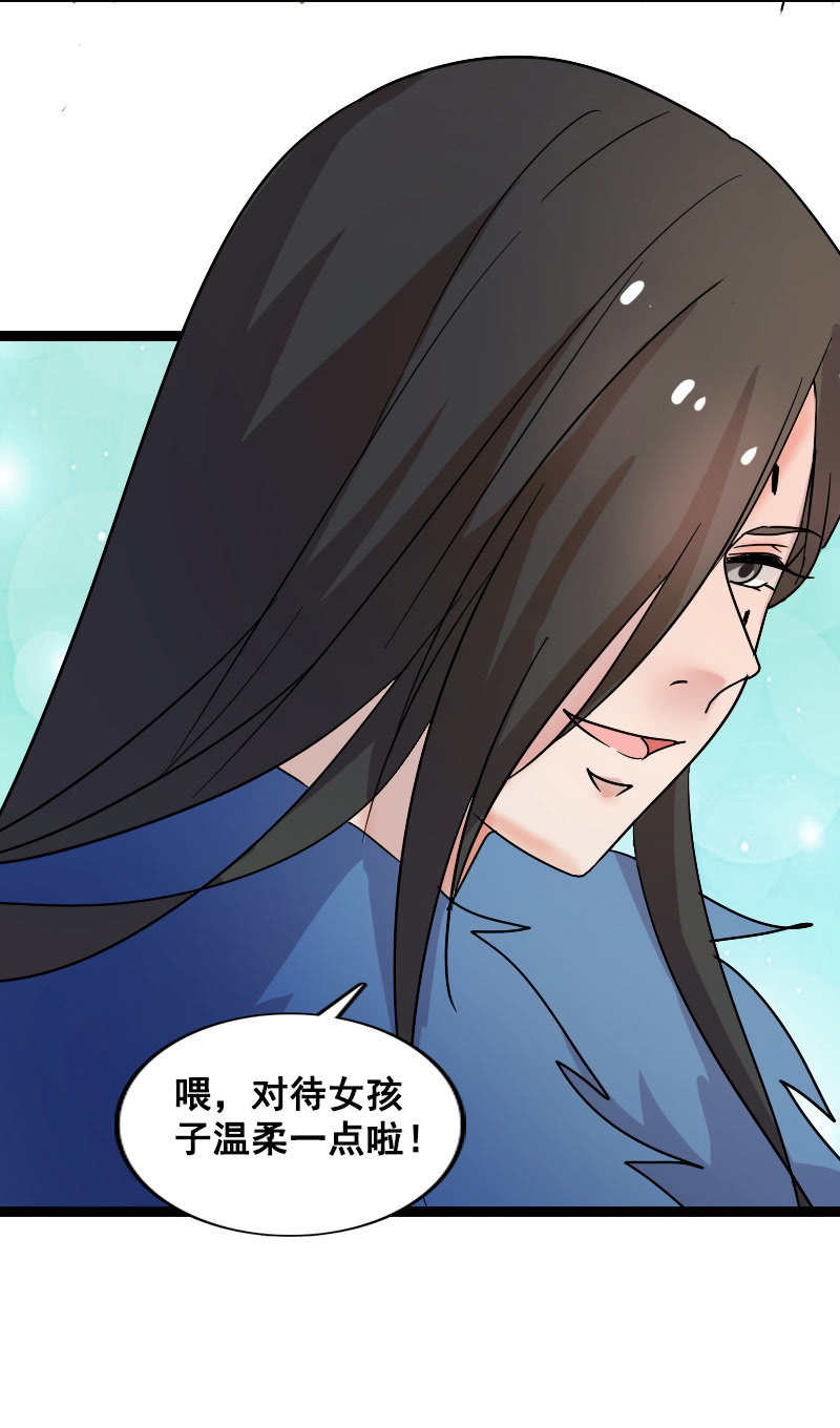 第131话：卓然的计谋45