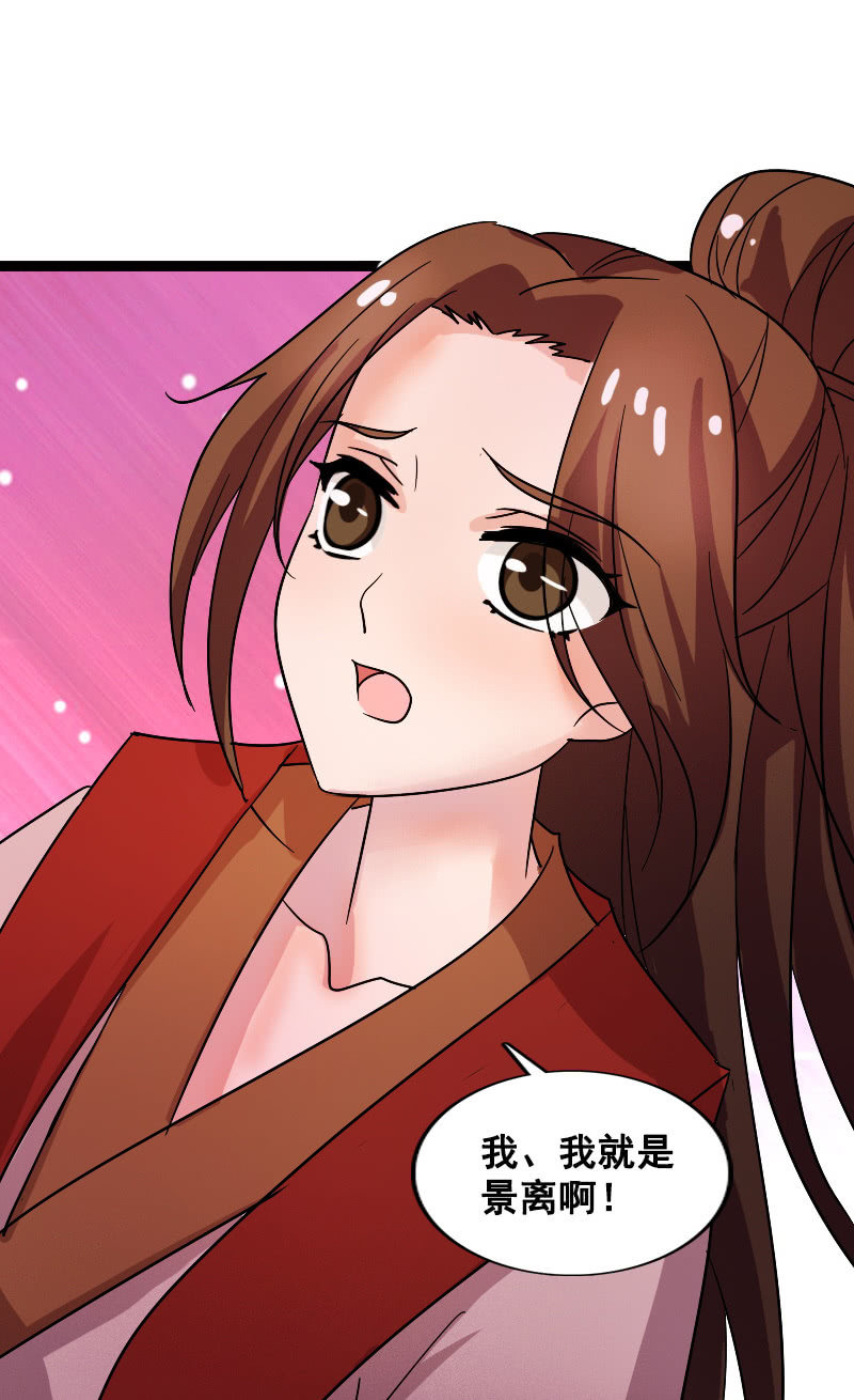 第131话：卓然的计谋46
