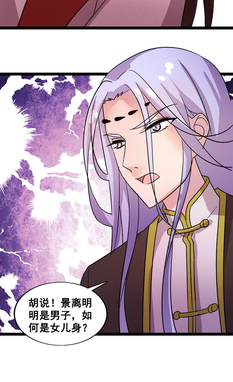 第131话：卓然的计谋51