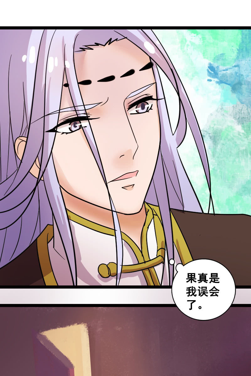 第131话：卓然的计谋54