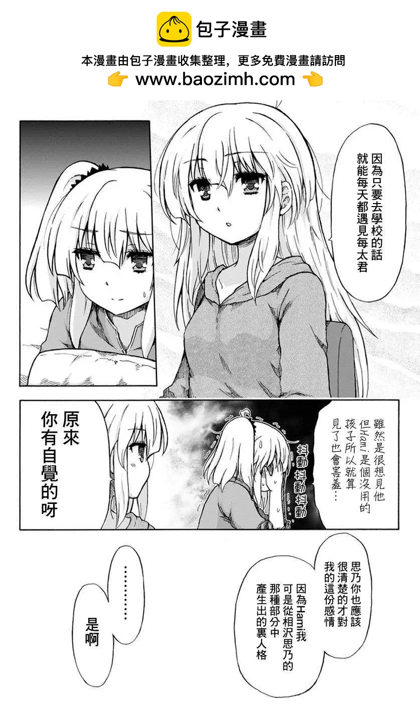 第09回1