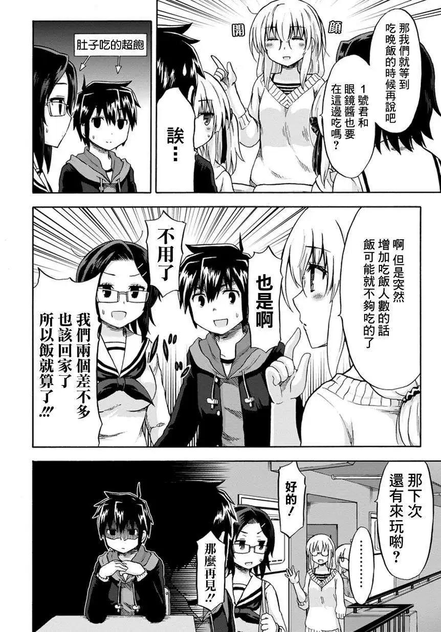 第09回11