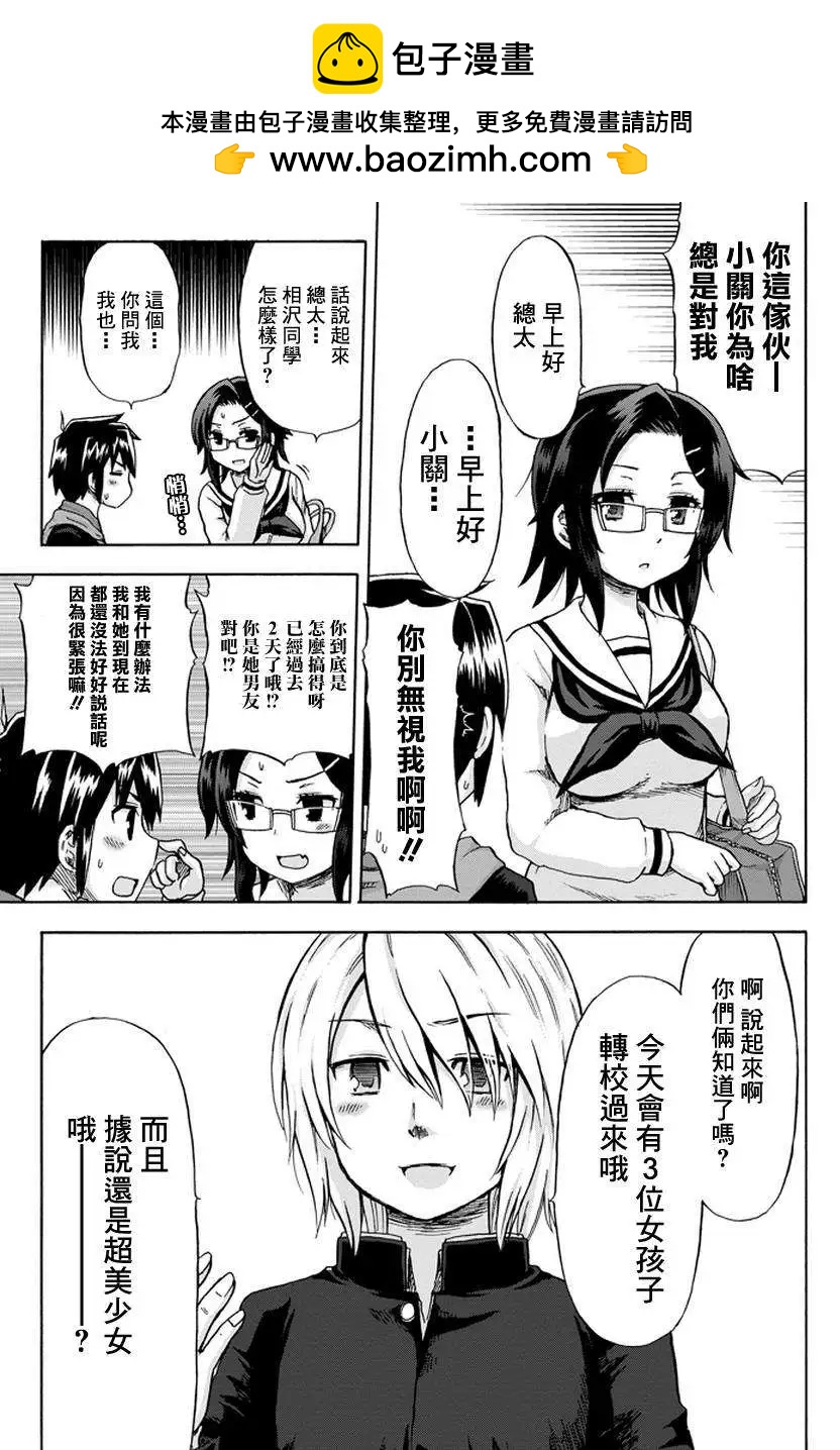 第09回14