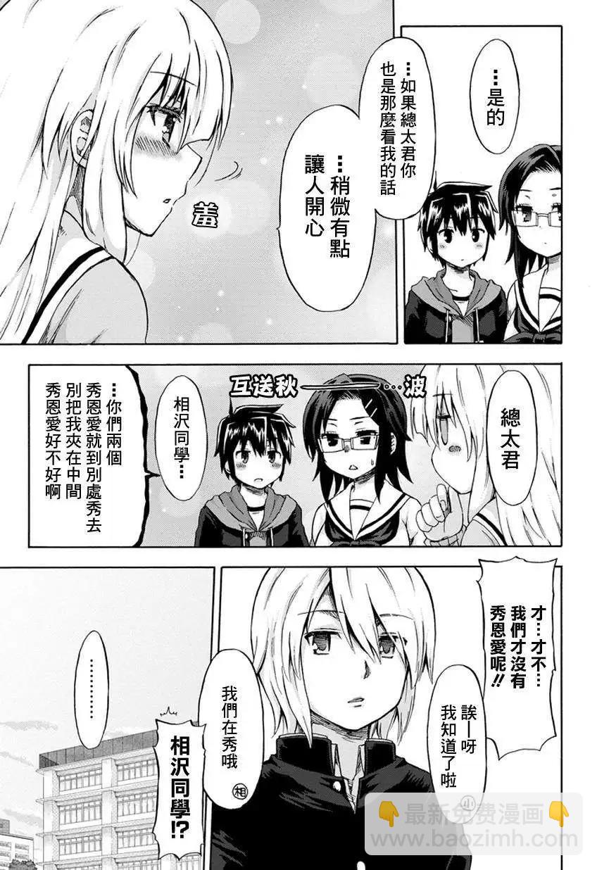 第09回16