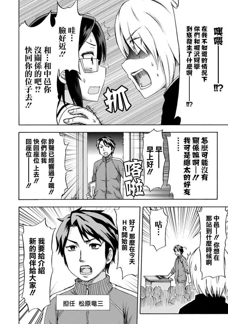 第09回17