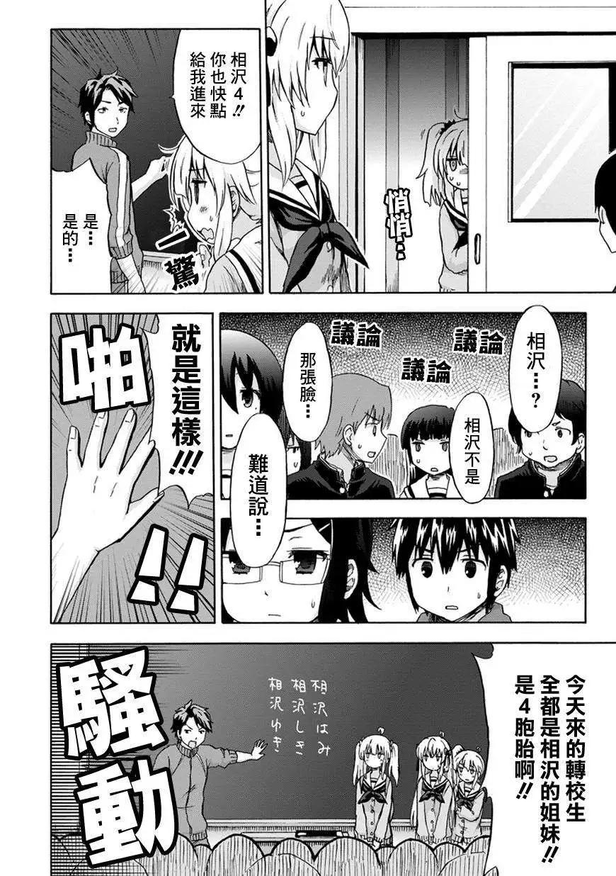 第09回19