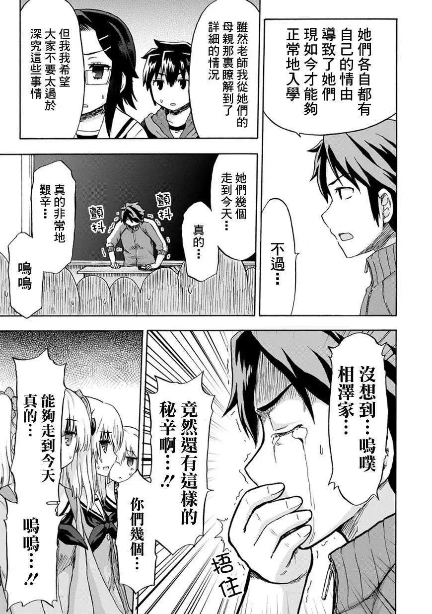 第09回20