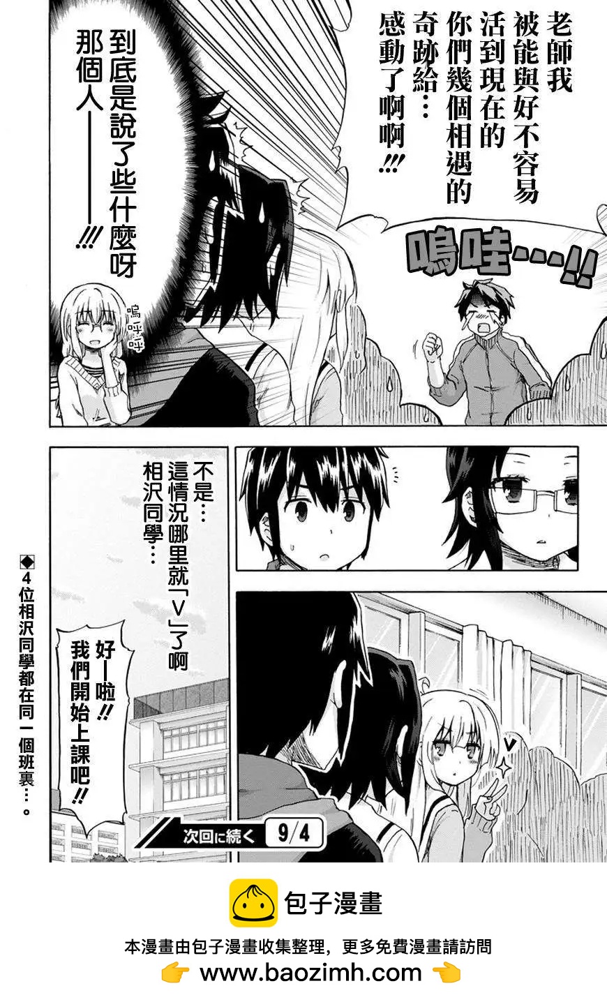 第09回21