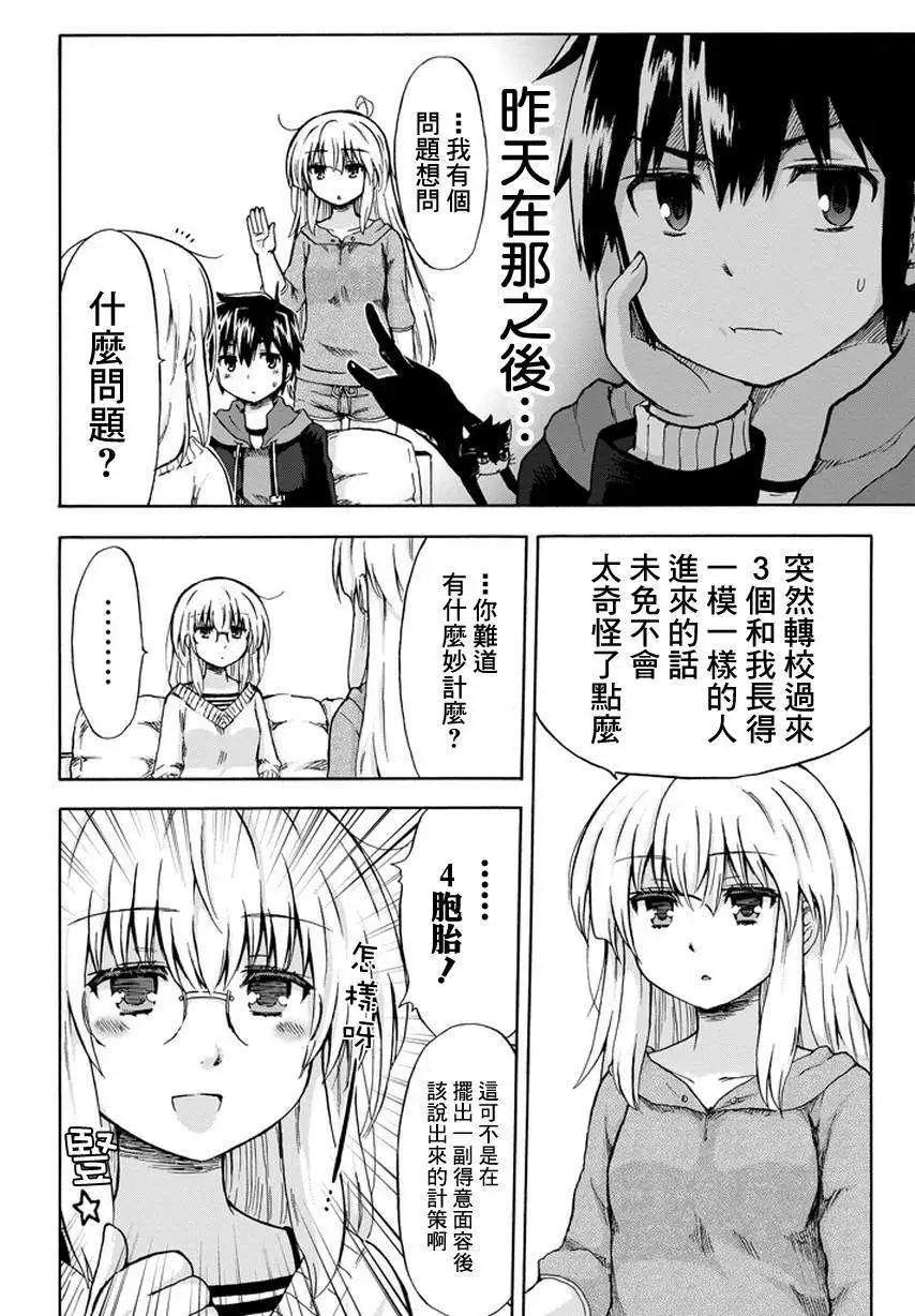 第09回5