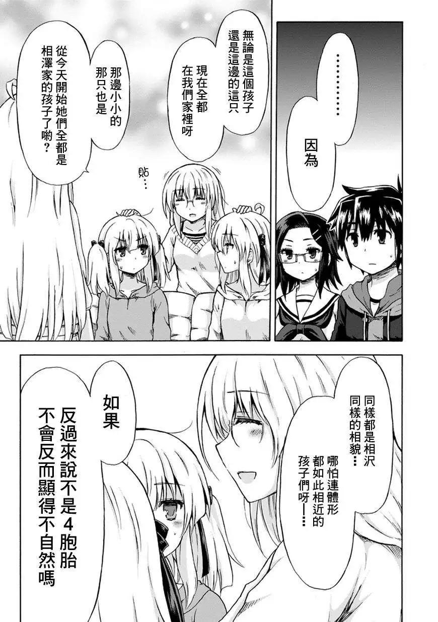 第09回6