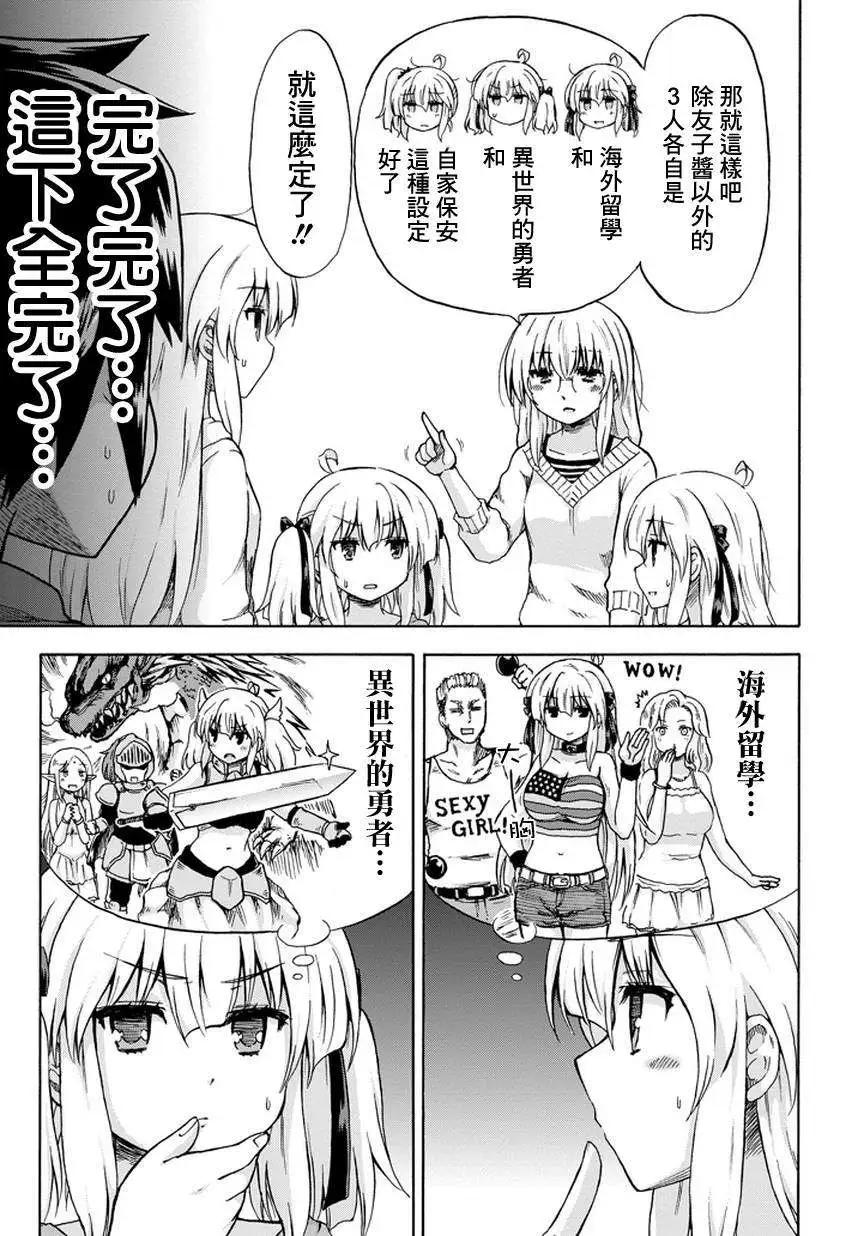 第09回8