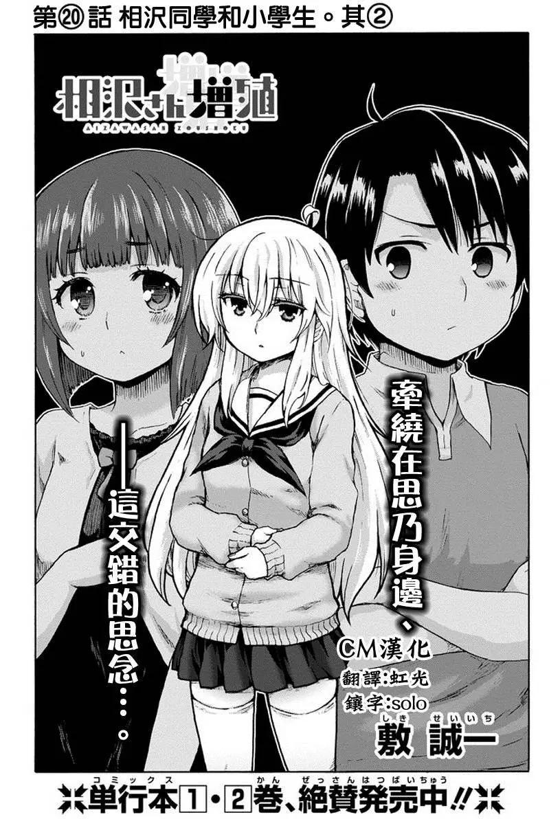 第20回0