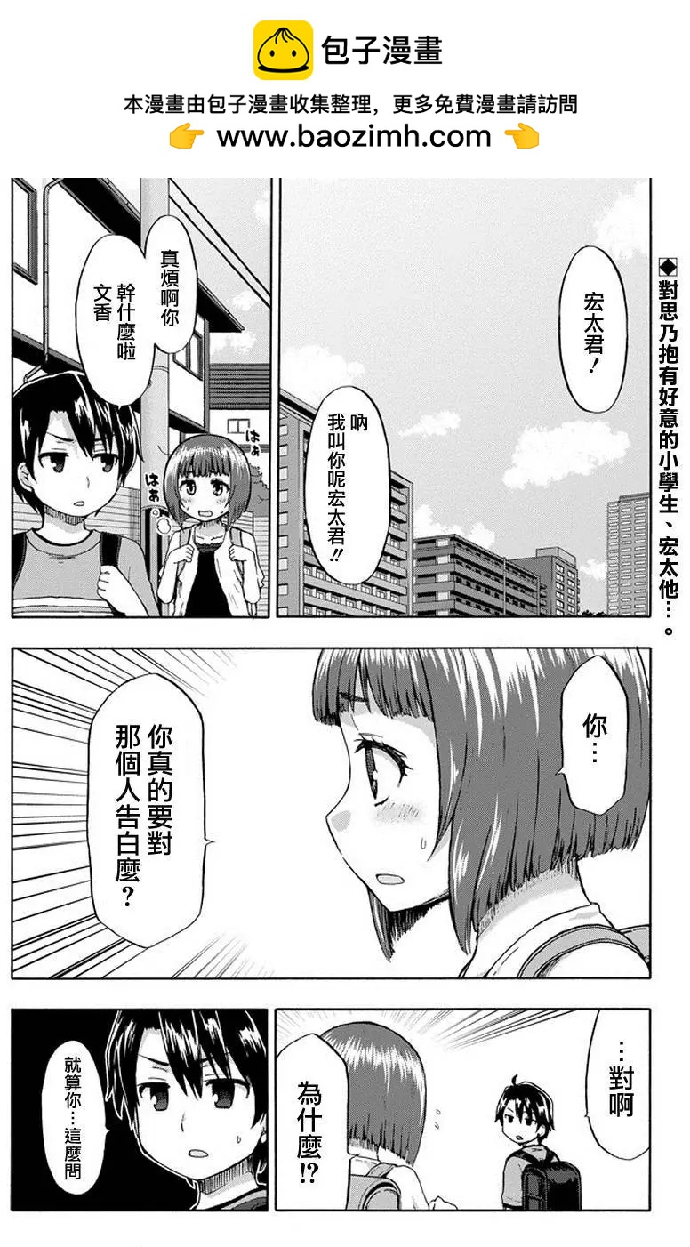 第20回1