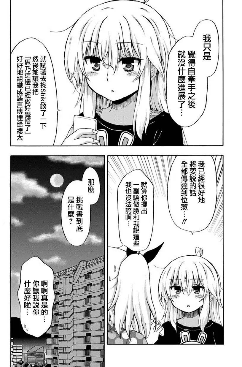 第20回12