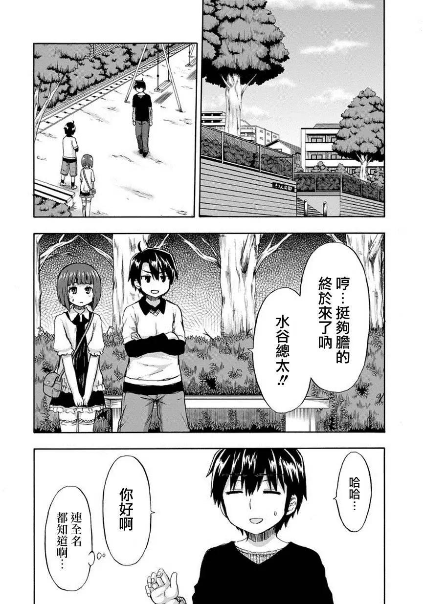 第20回13