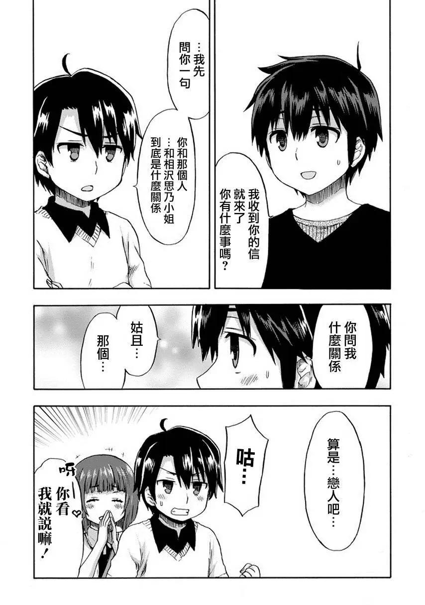 第20回14