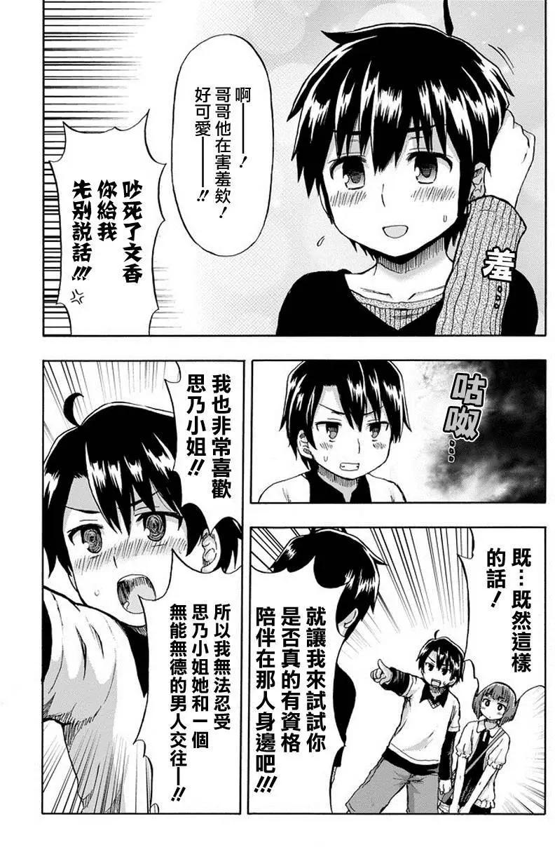 第20回15