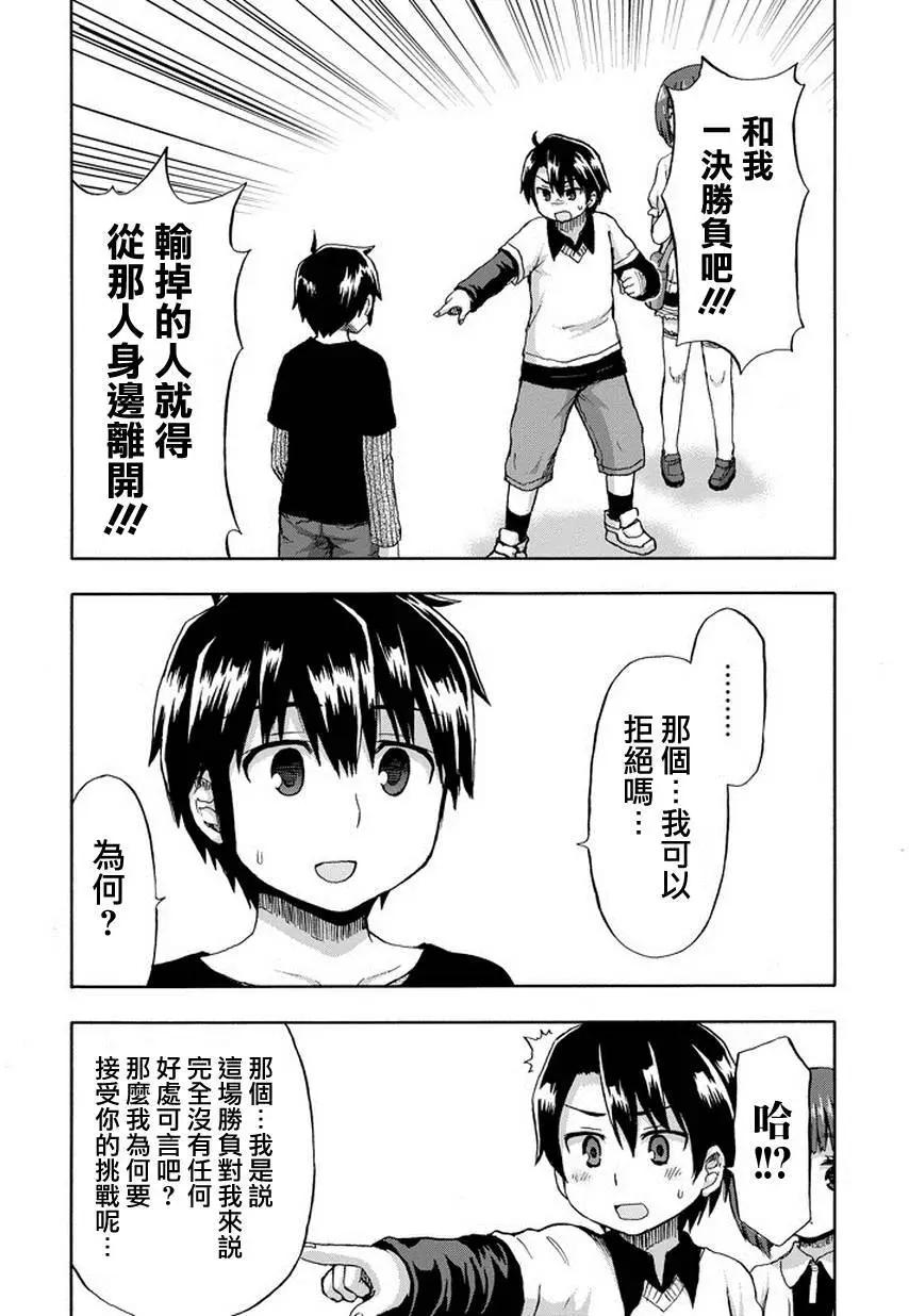 第20回16