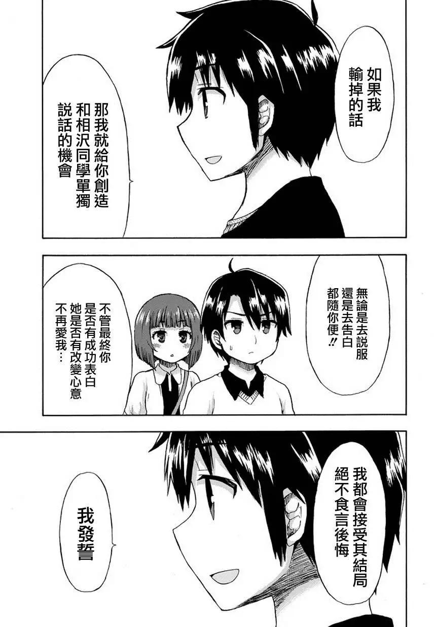 第20回18