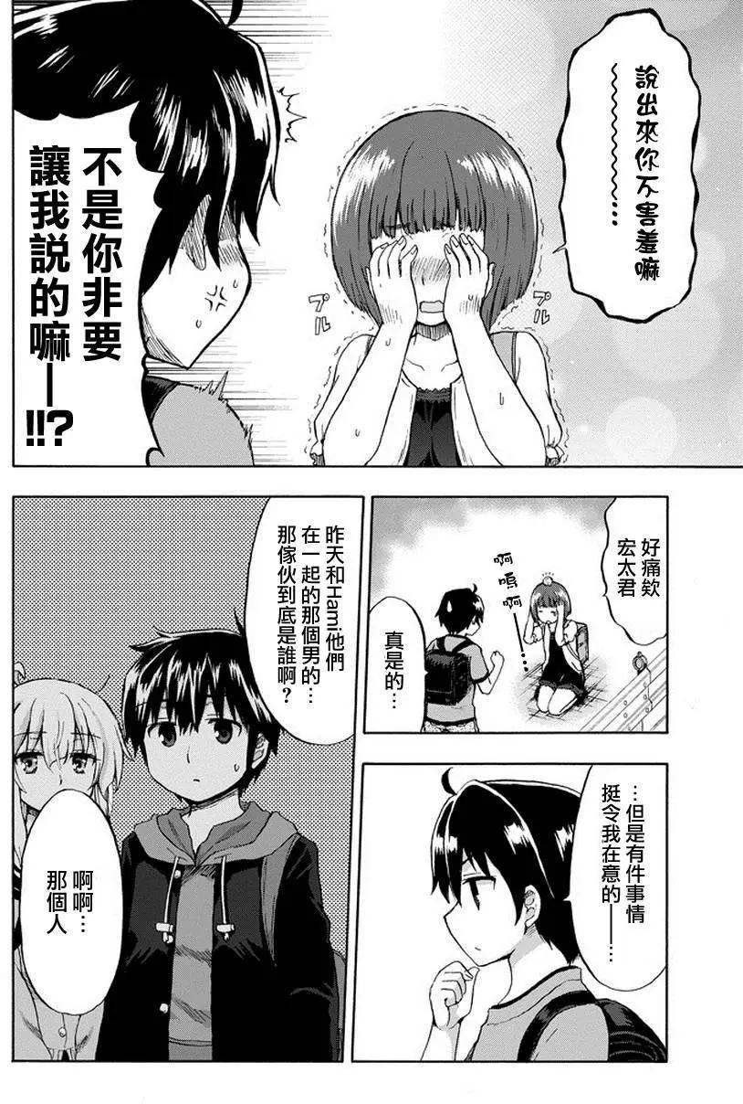 第20回3