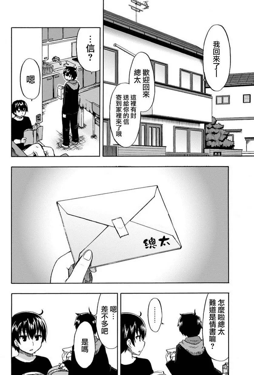 第20回5
