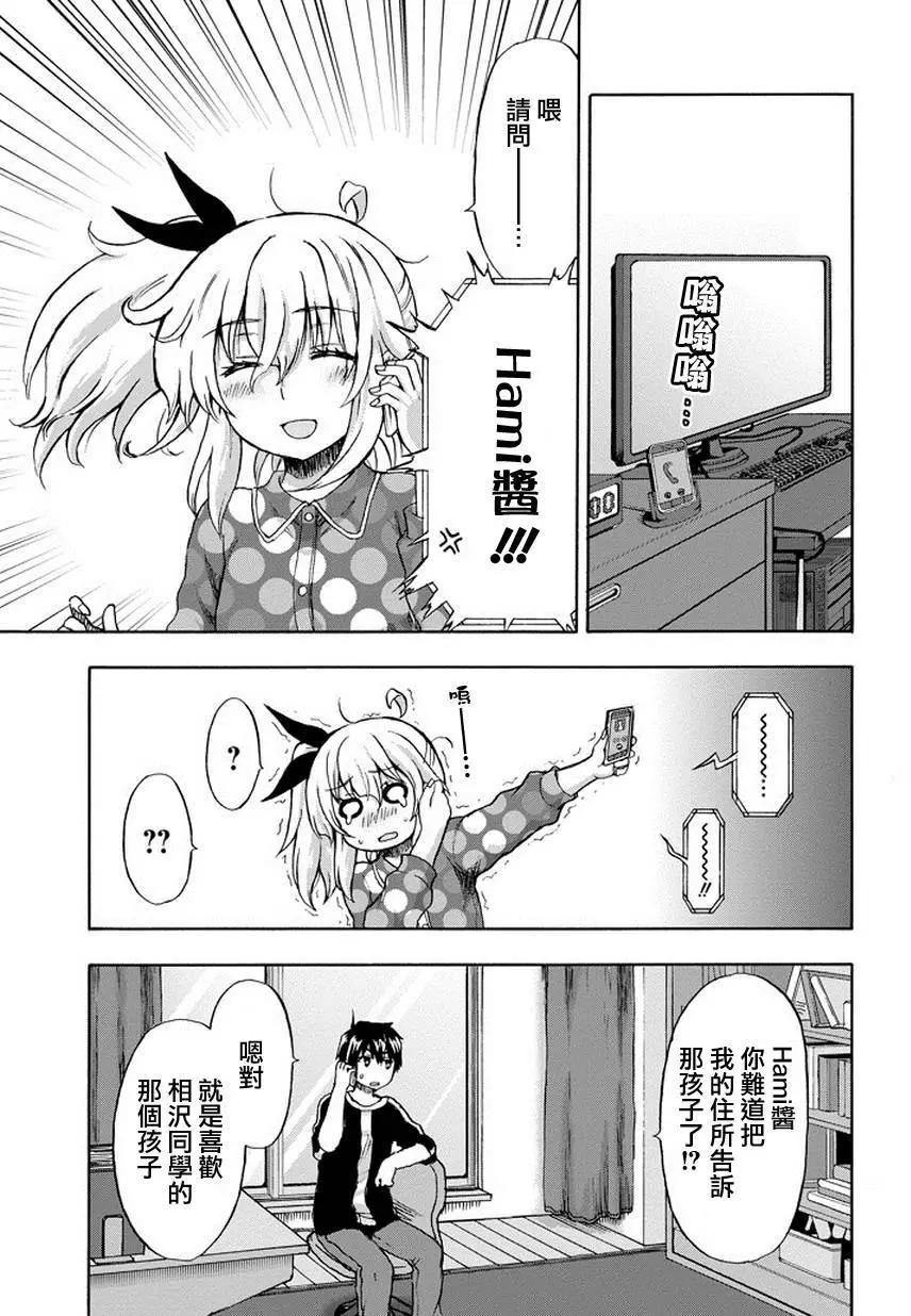 第20回6