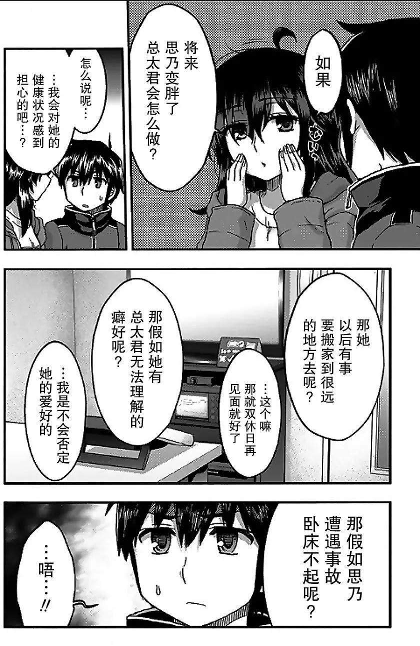 第32回15