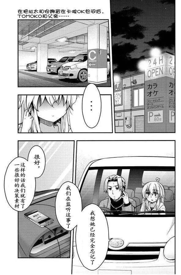 第33回0