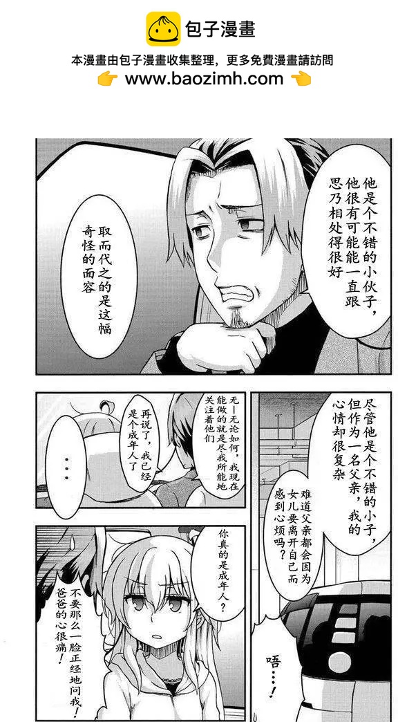 第33回1