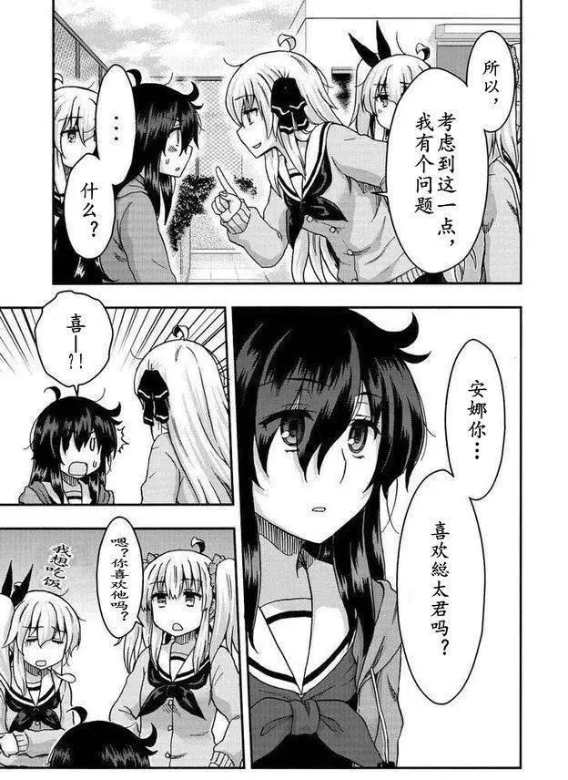 第33回10