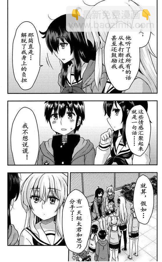 第33回12