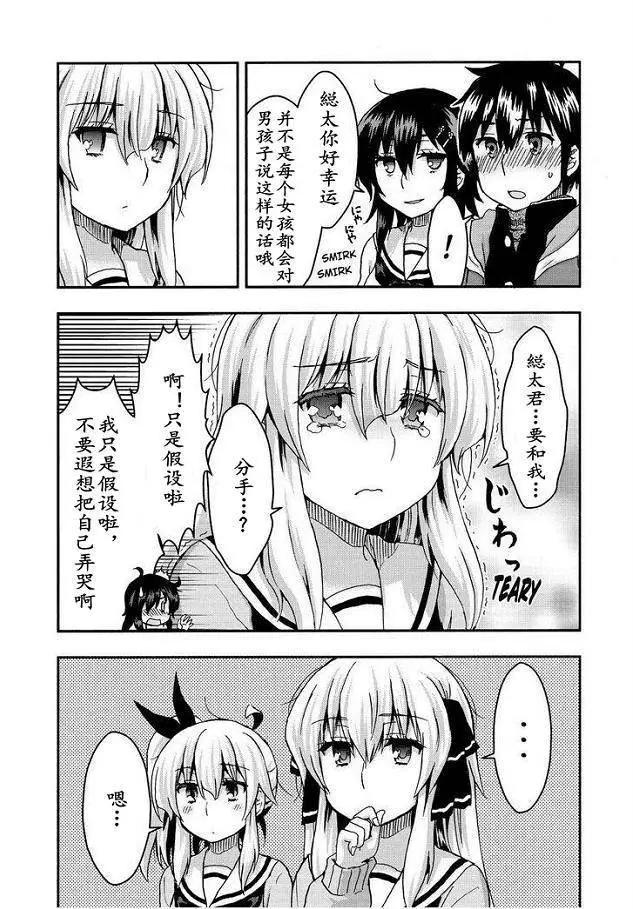 第33回14