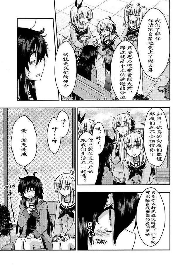 第33回16