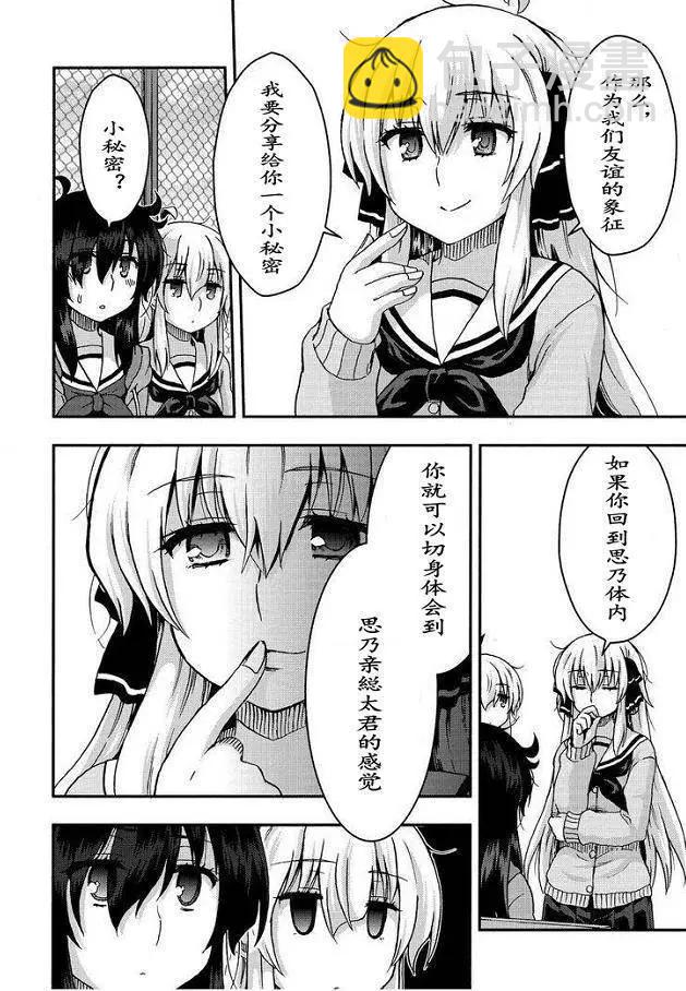 第33回17
