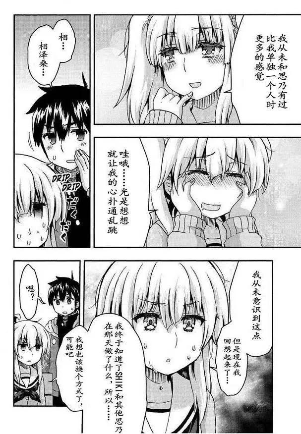 第33回19