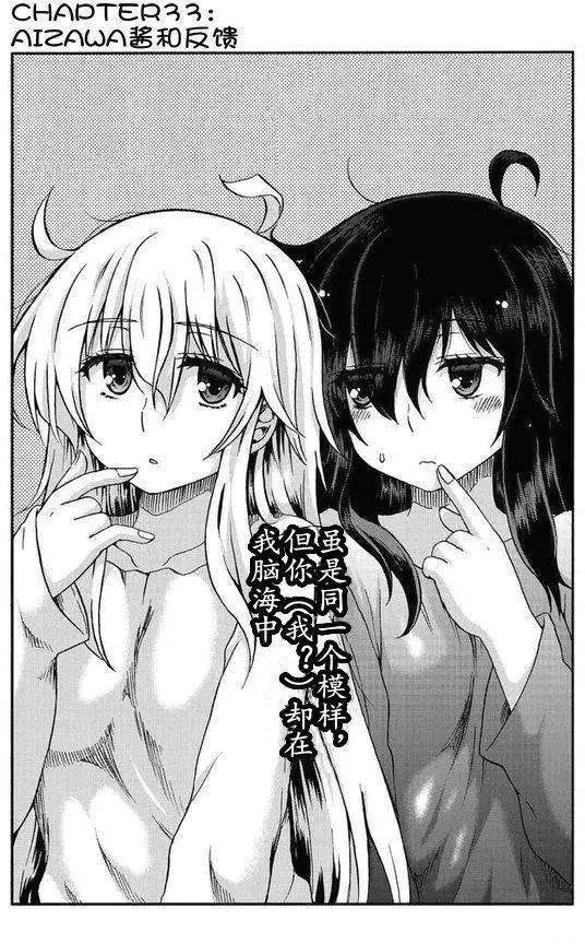 第33回2