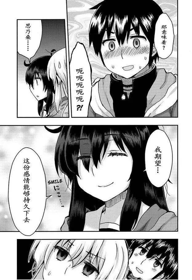 第33回20