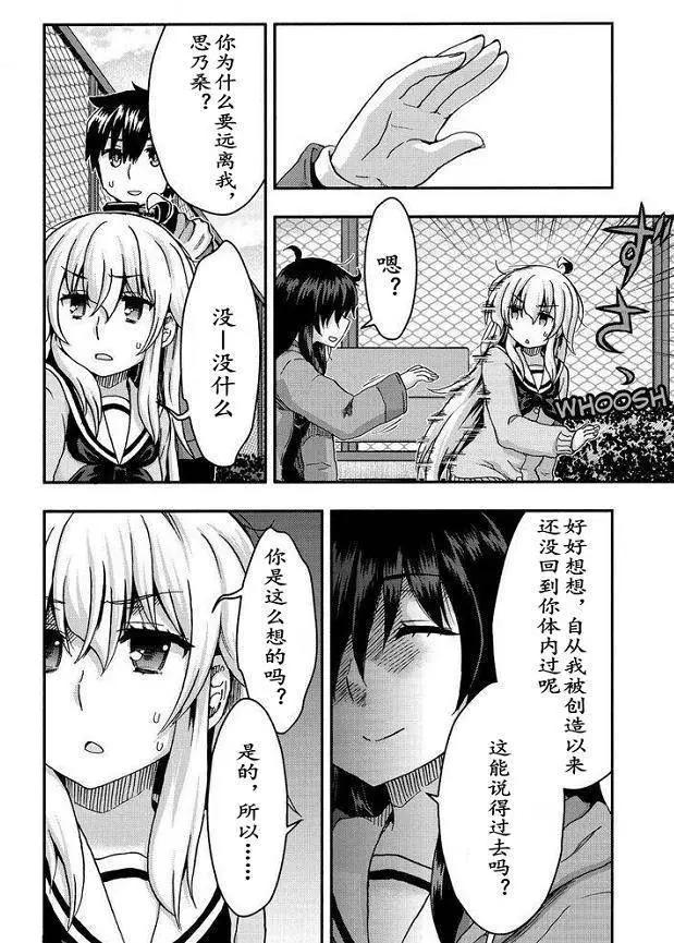 第33回21