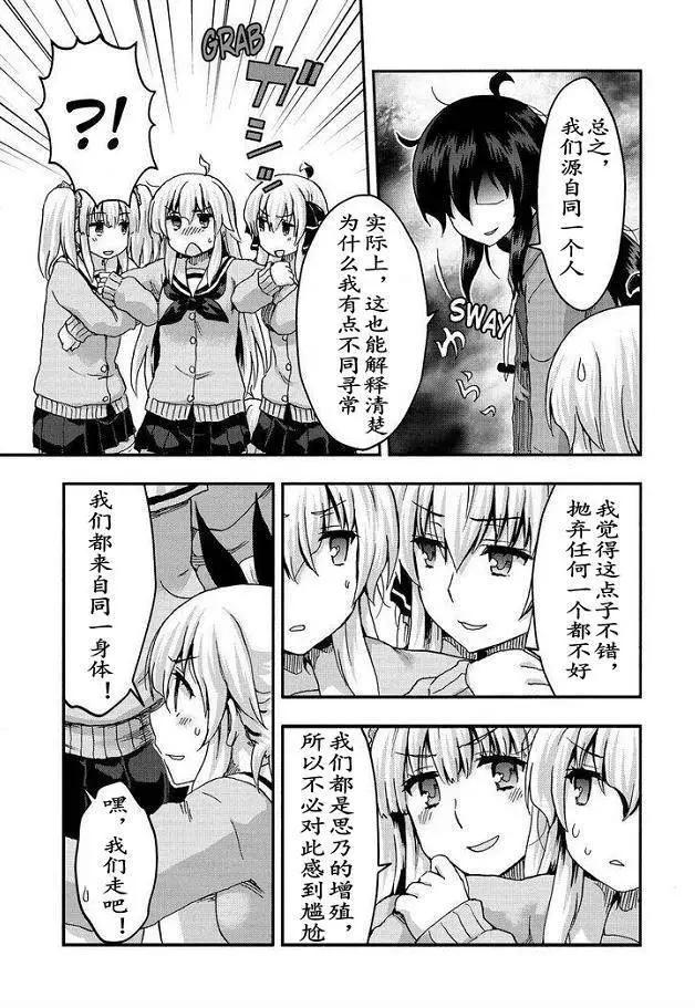 第33回22