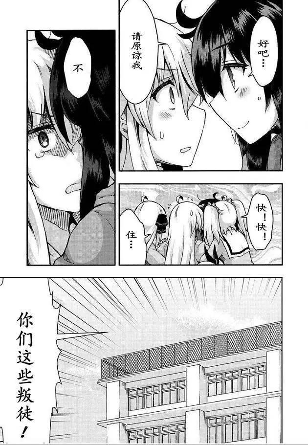 第33回24