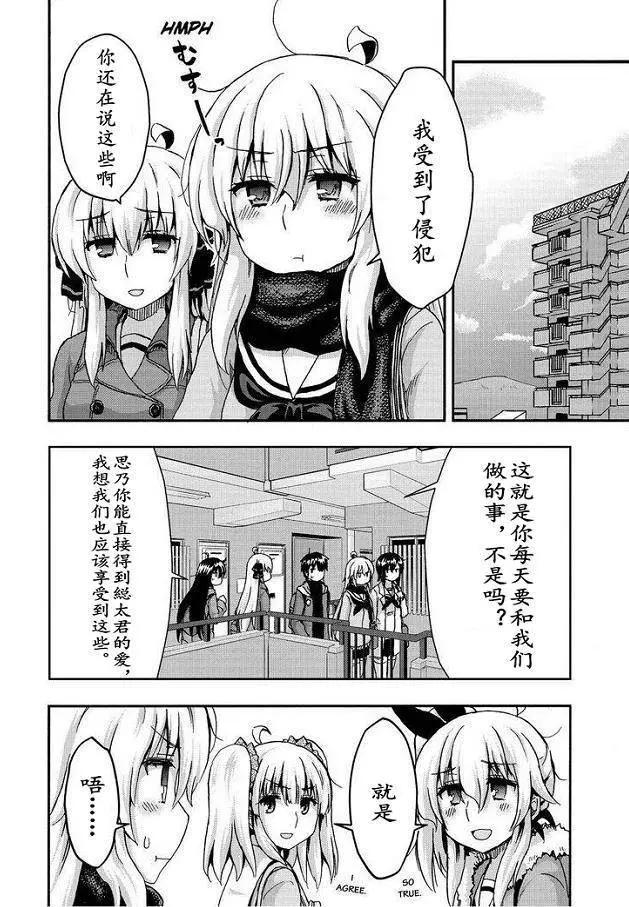 第33回25