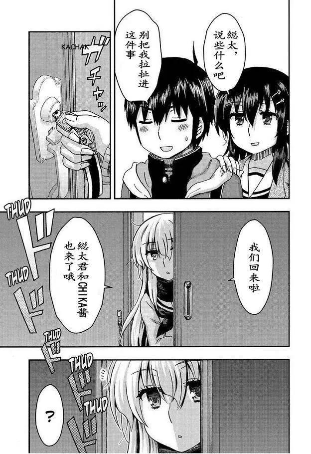 第33回26