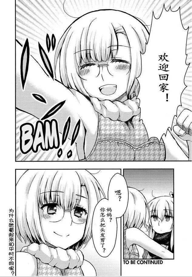 第33回27