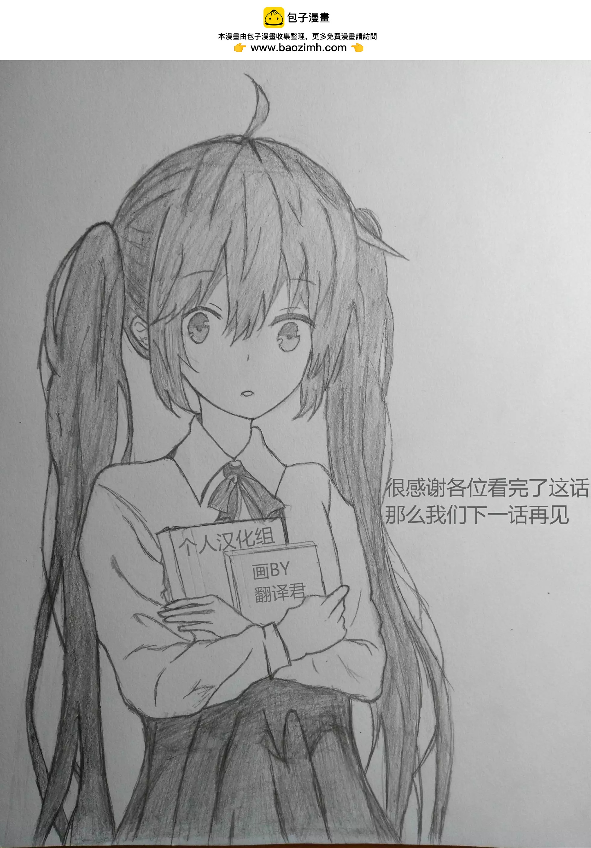 第33回28