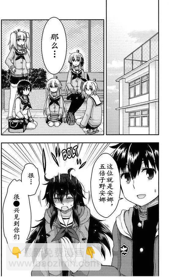 第33回3