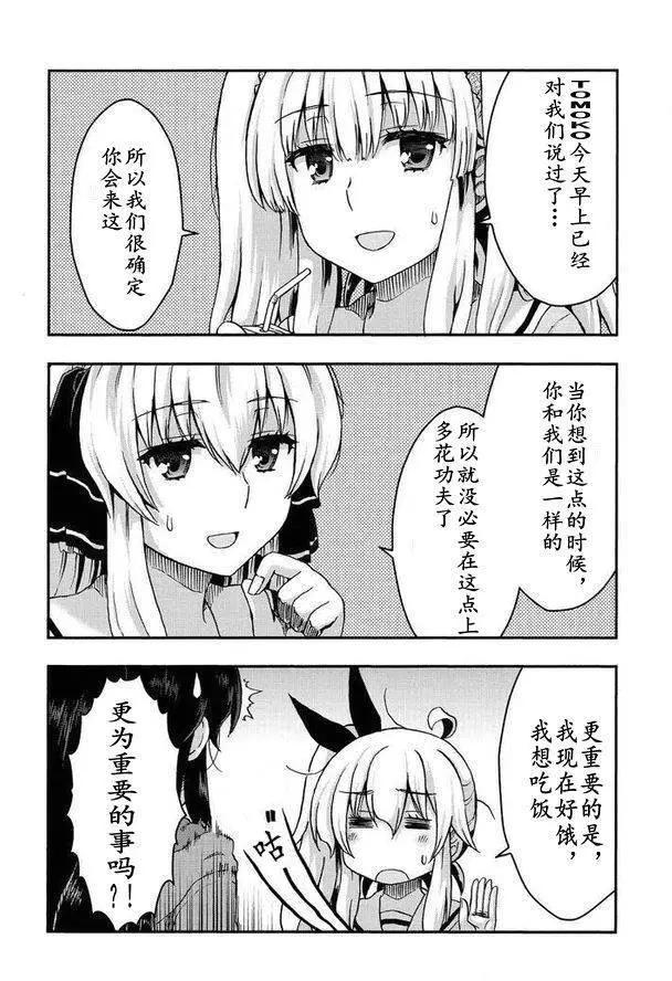 第33回5